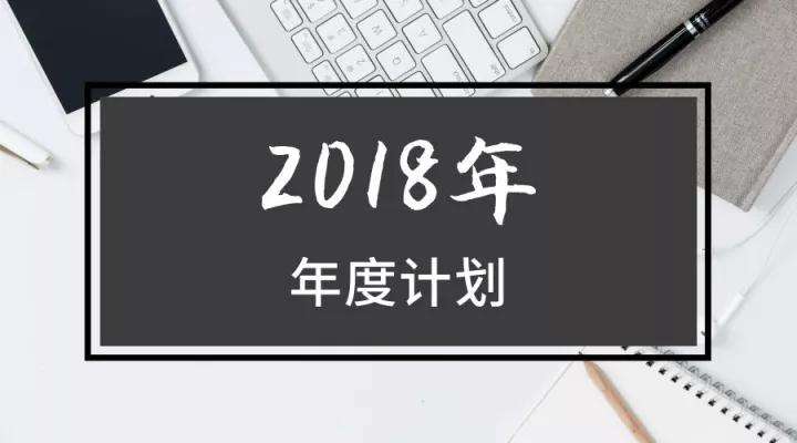 封閉式冷卻塔廠家2018年度計劃